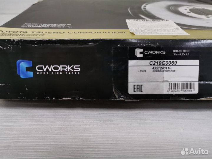 Тормозной диск передний передний левый Lexus Rx 4