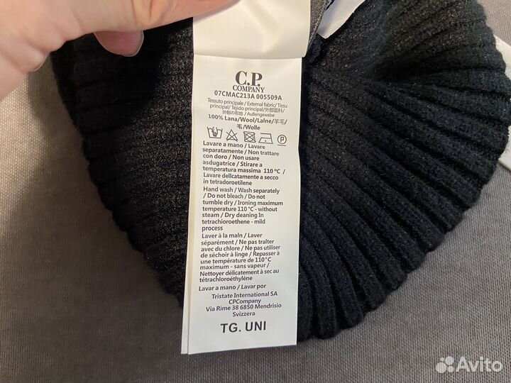 Шапка CP Company