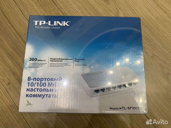 TP-link (8-портовой настольный коммутатор)