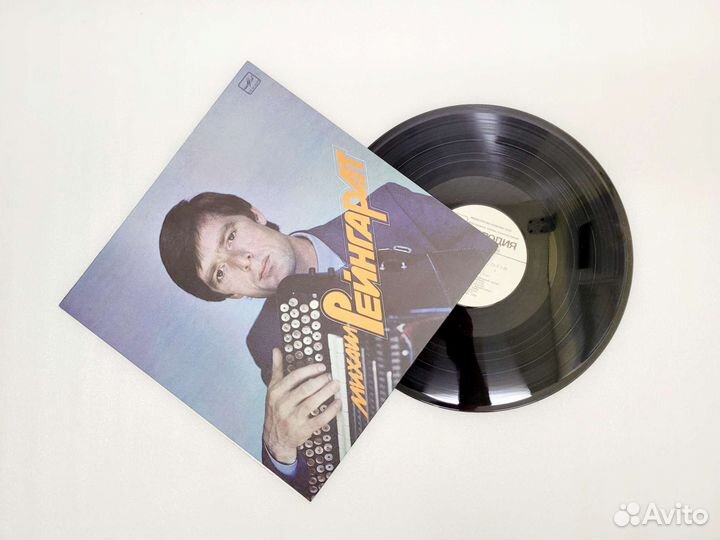 Виниловая пластинка М.Рейнгардт