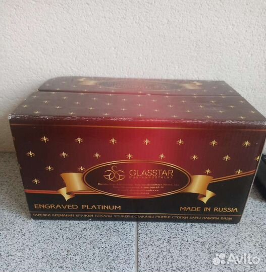 Бокалы 6шт для коньяка glasstar