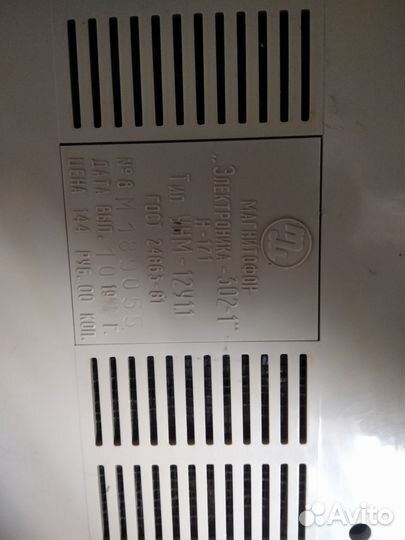 Магнитофон Электроника 302-1