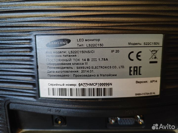 Монитор samsung 22 дюйма