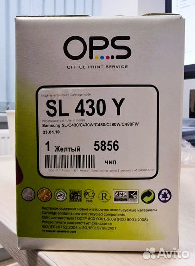 Картридж лазерный OPS SL430Y желтый, с чипом
