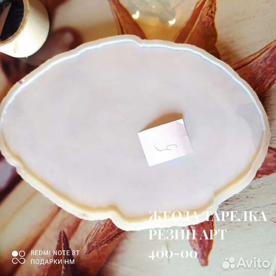 Молд силиконовый для эпоксидной смолы, гипса