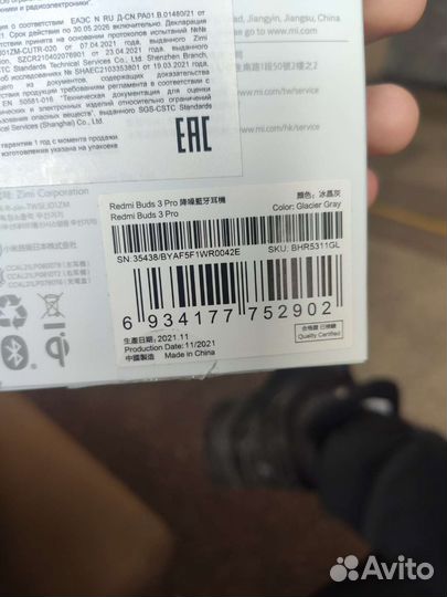 Xiaomi redmi buds 3 pro