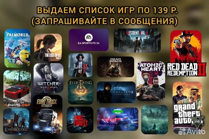 Alone in the Dark (2024) Пк/Steam Deck