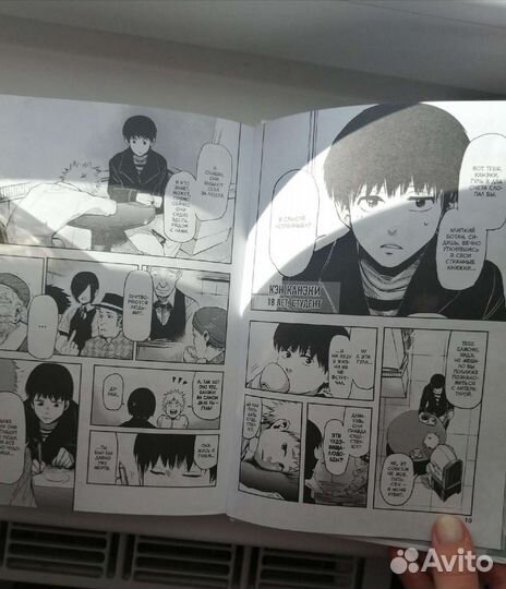 Аниме манга Токийский Гуль