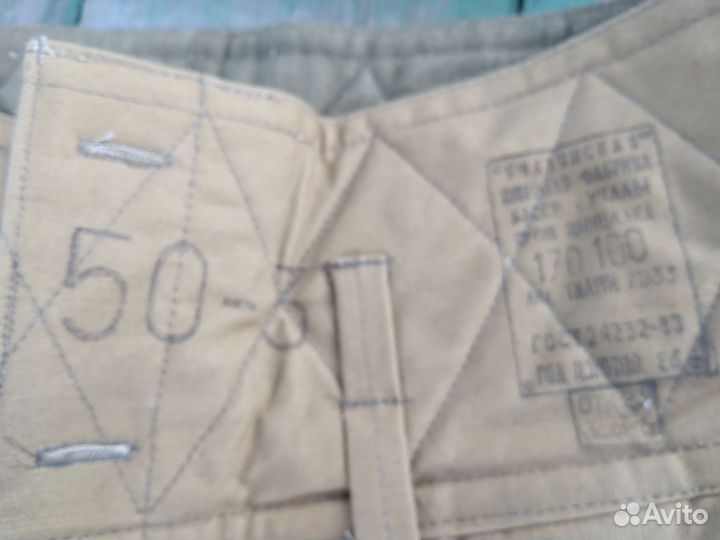 Брюки ватные