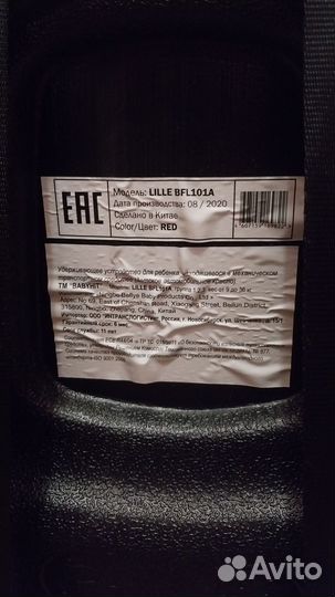 Детское кресло