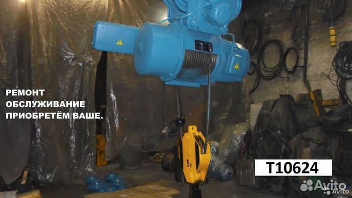 Восстановим,капремонт,тельфер,кранбалка,тали