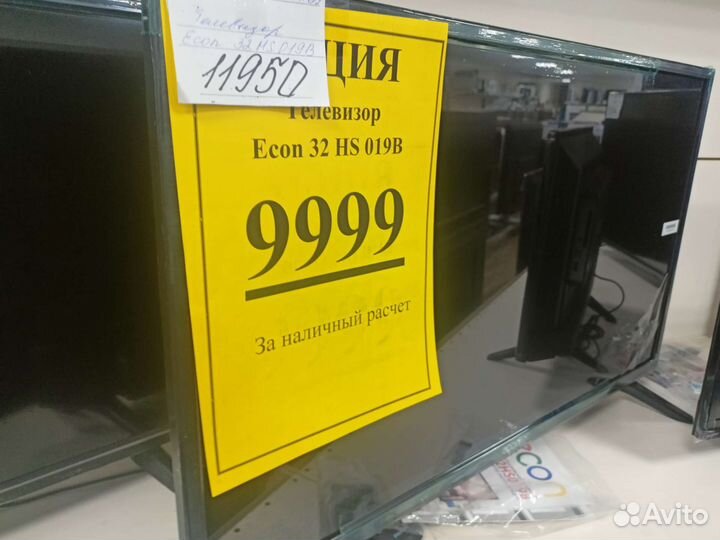 Тумба под тв телевизор