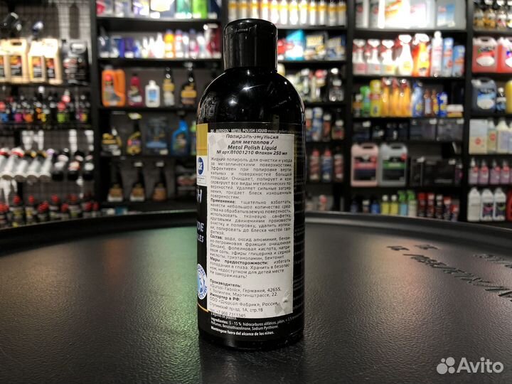 Autosol Эмульсия для полировки металлов