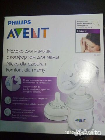 Ручной молокоотсос Filips avent SCF 330/20
