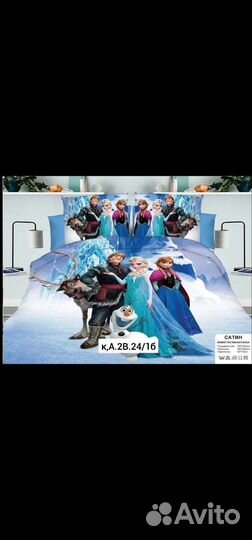 Детское постельное белье