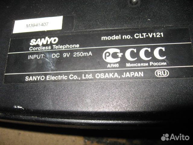 Радиотелефон Sanyo CLT-V121RU Дальнобойный Граббер