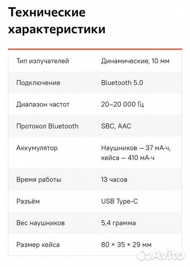 Беспроводные наушники Huawei freebuds 3i оригинал