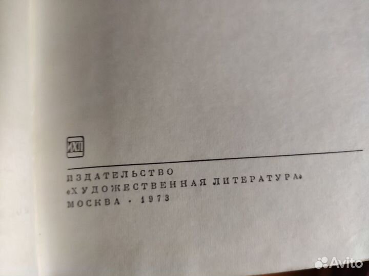 Поэзия и проза Древнего Востока.1973