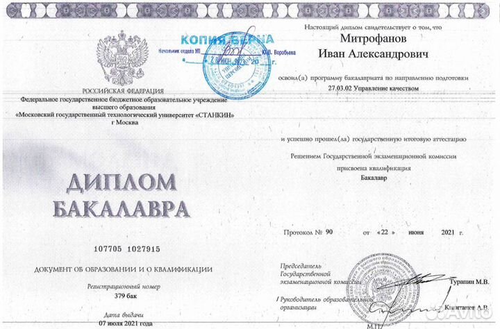 Репетитор по математике подготовка к огэ