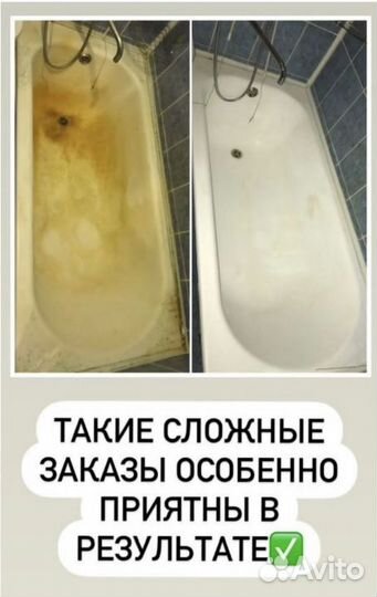 Клининг, уборка