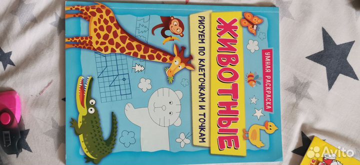 Книги для детей