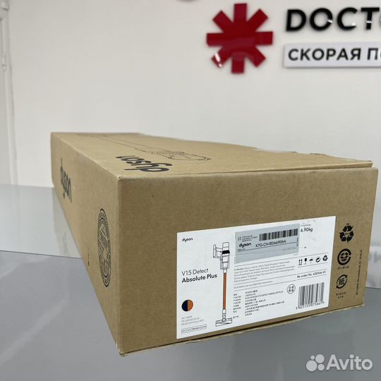 Пылесос Dyson V15 Detect Absolute Plus