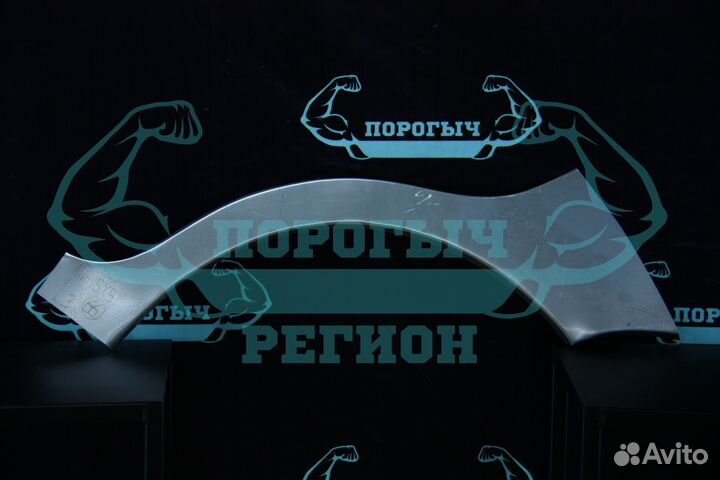 Ремонтная арка Daewoo Matiz