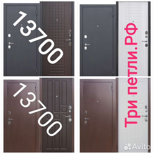 Дверь входная металлическая