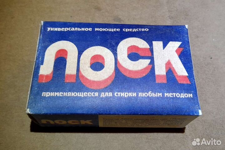 Стиральный порошок винтаж СССР