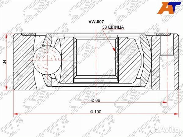 Шрус привода audi RS3