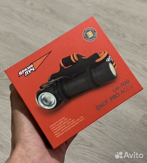 Фонарь Яркий луч светодиодный LH-700 enot PRO accu