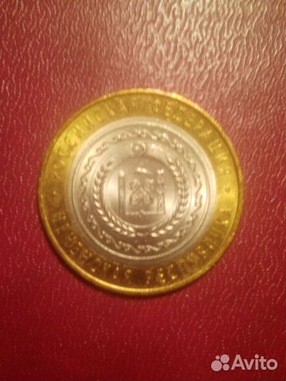 10 рублей 2010 г Чеченская Республика чяп