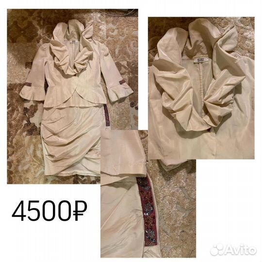 Женская одежда