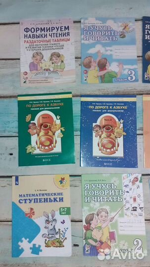 Новые учебники для дошкольника