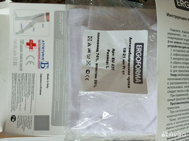 Продам послеоперационный очки