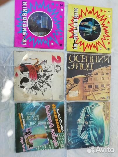 Виниловые пластинки СССР