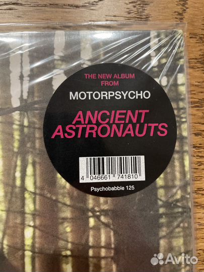 Виниловая пластинка Motorpsycho Ancient Astronauts