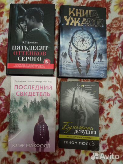 Книги