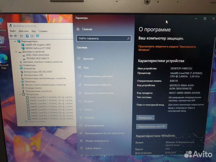 Большой мощный Lenovo Core i7 GeForce SSD+HDD