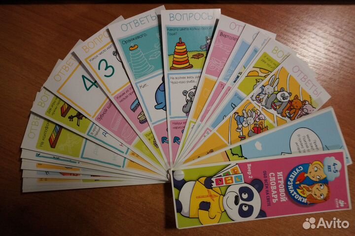 Дошкольная психология. Игры дядюшки Фопеля и др