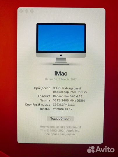 iMac 27 retina 5k 2017/1tb/16gb/4gb