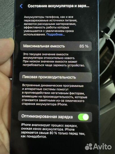 iPhone 12, 128 ГБ