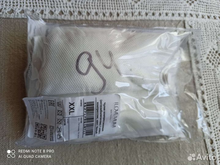 Чулки компрессионные