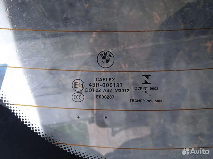 Заднее стекло BMW X4 F26