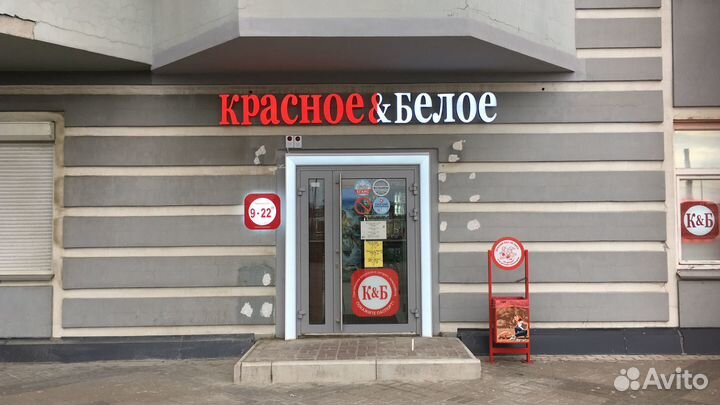 Продавец кассир