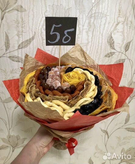 Сухофрукты композиция