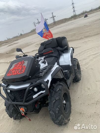 Odes ATV1000