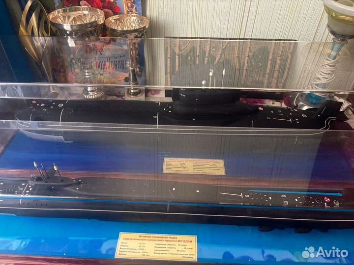 Подводная коллекционная лодка