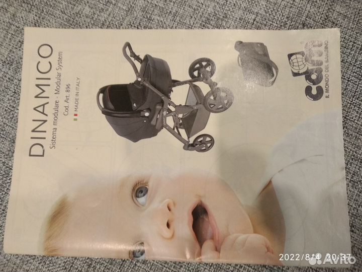 Детские коляски 3 в 1 бу