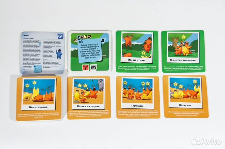 Настольная игра Фотовечеринка